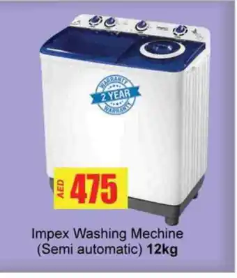 Zain Hypermarket IMPEX Washer / Dryer offer