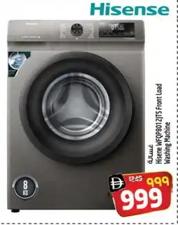 Safari Hypermarket HISENSE Washer / Dryer offer