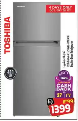 Safari Hypermarket TOSHIBA Refrigerator offer