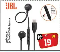 Safari Hypermarket JBL Earphone offer
