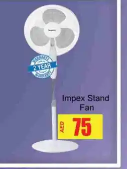 Zain Hypermarket IMPEX Fan offer