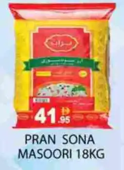 Zain Hypermarket PRAN Masoori Rice offer