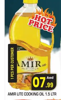 Baniyas Spike Hypermarket AMIR Cooking Oil offer