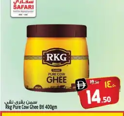Safari Hypermarket RKG Ghee offer