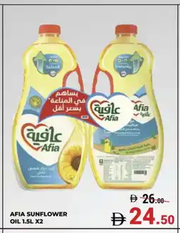 Kerala Hypermarket AFIA Sunflower Oil offer