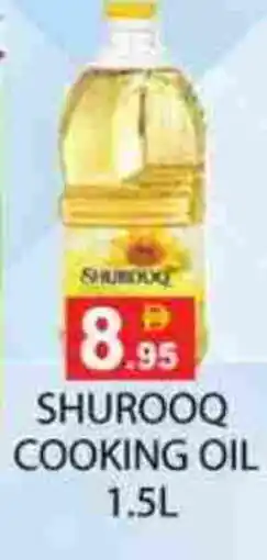 Zain Hypermarket SHUROOQ Cooking Oil offer