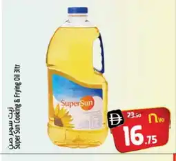 Safari Hypermarket SUPERSUN Cooking Oil offer