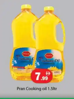 Gulf Hypermarket PRAN Cooking Oil offer