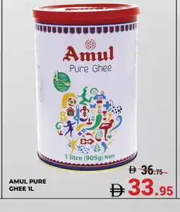 Kerala Hypermarket AMUL Ghee offer
