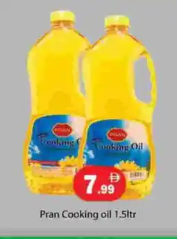 Zain Hypermarket PRAN Cooking Oil offer