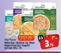 Safari Hypermarket NELLARA Idly / Dosa Batter offer