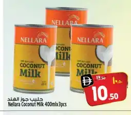 Safari Hypermarket NELLARA Coconut Milk offer