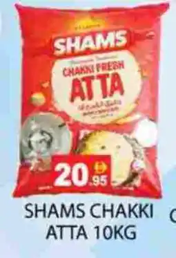 Zain Hypermarket SHAMS Atta offer