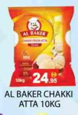 Zain Hypermarket AL BAKER Atta offer