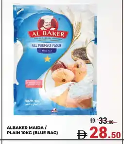 Kerala Hypermarket AL BAKER All Purpose Flour offer