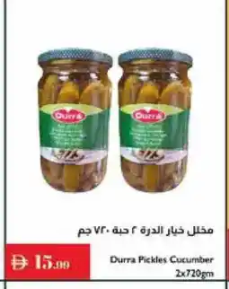 Istanbul Supermarket DURRA Pickle offer