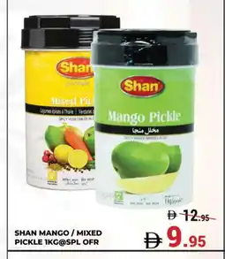 Kerala Hypermarket SHAN Pickle offer
