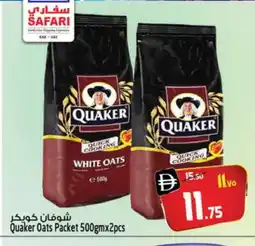 Safari Hypermarket QUAKER Oats offer