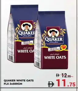 Kerala Hypermarket QUAKER Oats offer