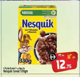 Safari Hypermarket NESTLE Cereals offer