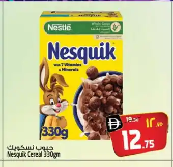 Safari Hypermarket NESTLE Cereals offer