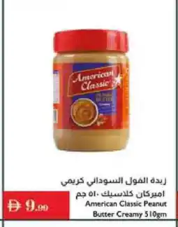 Istanbul Supermarket AMERICAN CLASSIC Peanut Butter offer