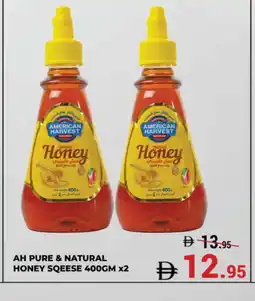 Kerala Hypermarket AMERICAN HARVEST Honey offer