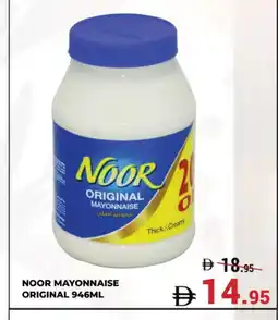 Kerala Hypermarket NOOR Mayonnaise offer