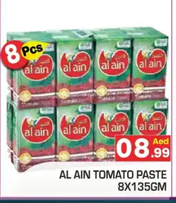 Baniyas Spike Hypermarket AL AIN Tomato Paste offer