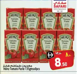 Safari Hypermarket HEINZ Tomato Paste offer