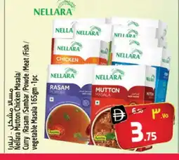Safari Hypermarket NELLARA Spices / Masala offer
