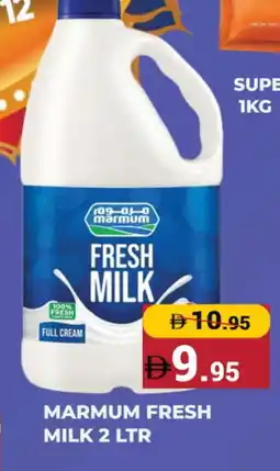 Kerala Hypermarket MARMUM Full Cream Milk offer