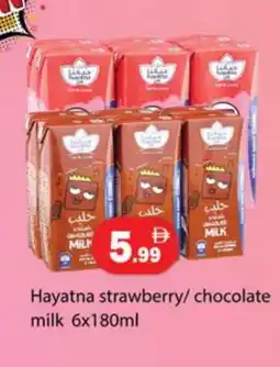 Gulf Hypermarket HAYATNA Flavoured Milk offer