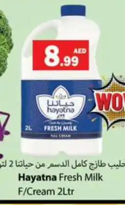 Gulf Hypermarket HAYATNA Fresh Milk offer