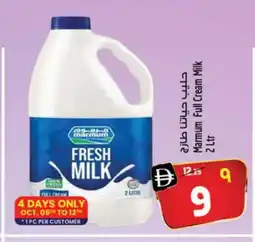 Safari Hypermarket MARMUM Fresh Milk offer