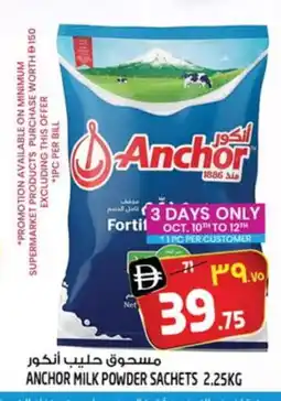 Safari Hypermarket ANCHOR Milk Powder offer