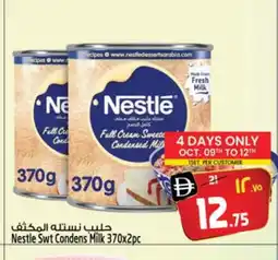 Safari Hypermarket NESTLE Condensed Milk offer