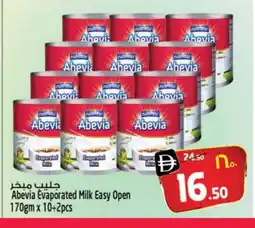 Safari Hypermarket ABEVIA Evaporated Milk offer