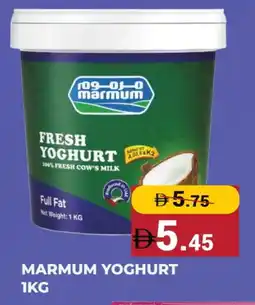 Kerala Hypermarket MARMUM Yoghurt offer