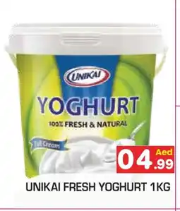 Baniyas Spike Hypermarket UNIKAI Yoghurt offer