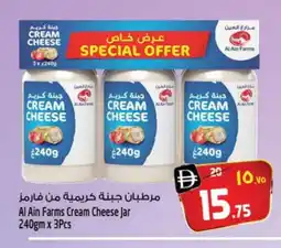 Safari Hypermarket AL AIN Cream Cheese offer
