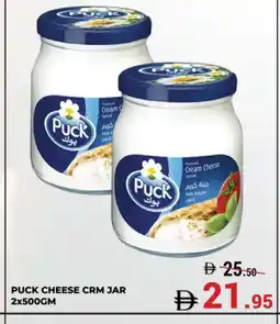 Kerala Hypermarket PUCK Cream Cheese offer