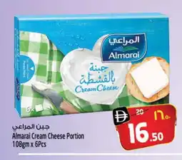 Safari Hypermarket ALMARAI Cream Cheese offer