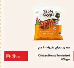 Istanbul Supermarket FARM FRESH Chicken Breast offer