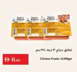 Istanbul Supermarket FARM FRESH Chicken Sausage offer