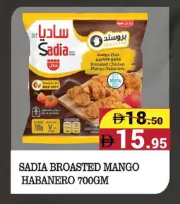 Kerala Hypermarket SADIA Chicken Breast offer