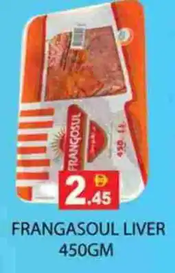 Zain Hypermarket FRANGOSUL Chicken Liver offer