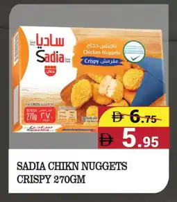 Kerala Hypermarket SADIA Minced Chicken offer