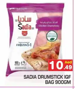 Baniyas Spike Hypermarket SADIA Chicken Drumsticks offer