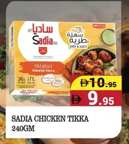 Kerala Hypermarket SADIA Marinated Chicken offer